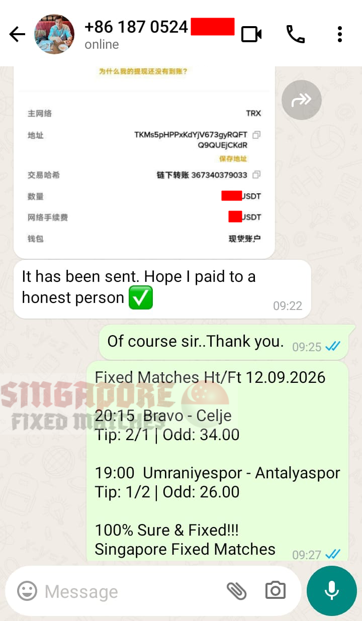 halftime fulltime fixed match ticket 12.09.2026